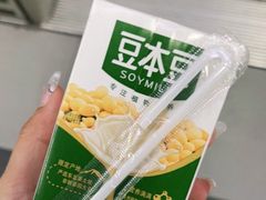 -烤五行·烧烤烤串(石佛营店)