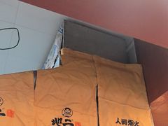 -地二手作鱼汤馄饨(上街里店)