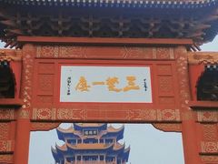 -黄鹤楼公园(黄鹤楼)