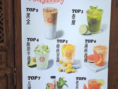 -寿奶茶·鲜奶与茶(合生汇购物中心店)