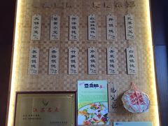 -锡笼记·无锡小笼(新明路店)