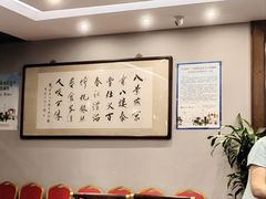 -泰丰楼(前门西大街店)