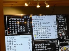 菜单-红小满休闲餐厅(十全街店)