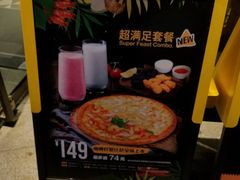-乐凯撒披萨(东方新世界店)