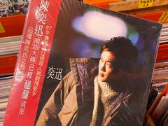 -独音唱片 Indie Music