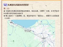 -红灯笼大酒楼(通湖路店)