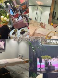 -花隐·美芙炫海菲秀皮肤管理中心