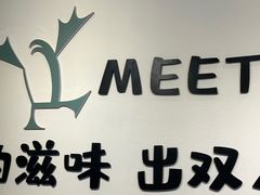 -蛙两只美蛙鱼头火锅(恒茂店)