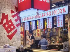 -牛签签串串香(IFS店)