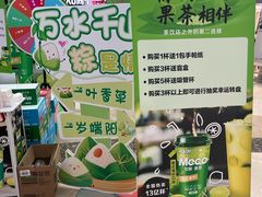 -万达广场(北一路店)