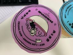 -我是酸奶君(壹方城店)