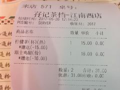 -孖记茶档·热腾茶餐(江南西plus店)