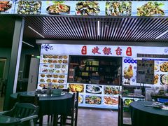 -古榕农庄·桑拿簸箕菜·招牌泥焗鸡(清远长隆店)