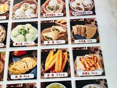 -逍遥镇胡辣汤(草高支路店)