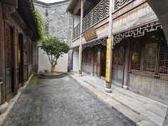 -芥子园