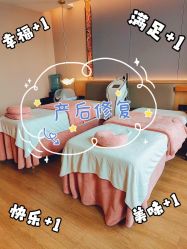 -喜孕时光月子中心(北大妇儿东侧店)
