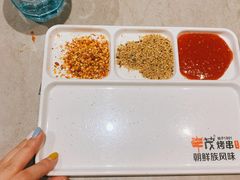 小料不限-丰茂烤串(金源店)
