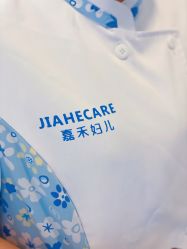 -北京嘉禾妇儿医院·产后康复中心