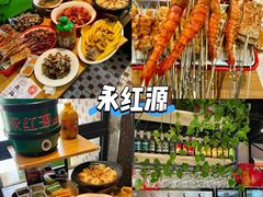 -永红源·小排档(闽江路店)