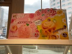 -85度C(青岛燕儿岛店)