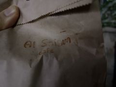 -Al Salam莫的三明治