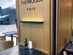 -THE WOODS 简餐 (国贸商城店)