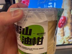 -淡马茶坊(深圳宝安壹方城店)