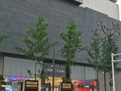 -华豫川酒家(大卫城店)