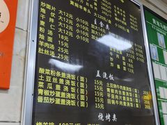 -马相卿特色烤肉面食馆(虎台店)