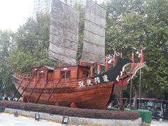 -西安大唐西市博物馆