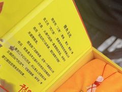 -干老四雅鱼饭店(滨江西路店)