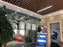 -茂菊口腔连锁(浦东南路店)