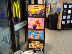 -麦当劳(朝阳北路店)