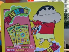 -争鲜回转寿司(西红门荟聚PLUS店)