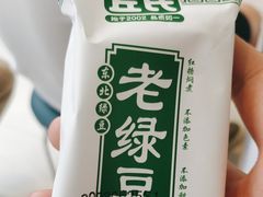 -绿草地·湘菜(芙蓉天街店)