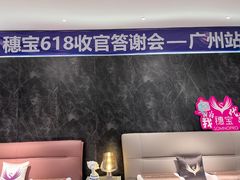 -穗宝床垫(维亚金海马优惠店)