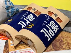 蜜桃派-麦当劳(方大城店)