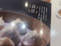 -沈大成(南京东路店)