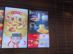 -麦当劳(湖滨路店)