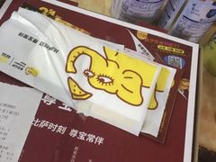 -尊宝比萨(尚水天成店)