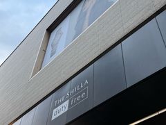 -新罗免税店(济州店)