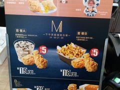 -麦当劳(文武路店)