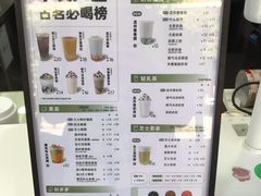 -古茗(鸳鸯店)