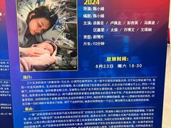 -济南恒隆广场