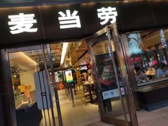 门面-麦当劳(新王府井店)