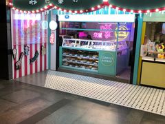 -上海哈尔滨食品厂(合生汇店)