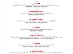 -L'ATELIER de Joel Robuchon(外滩18号店)