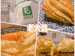 -老大昌(淮海中路店)
