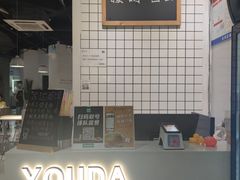 -友达面馆(广州总店)