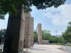 -广州雕塑公园